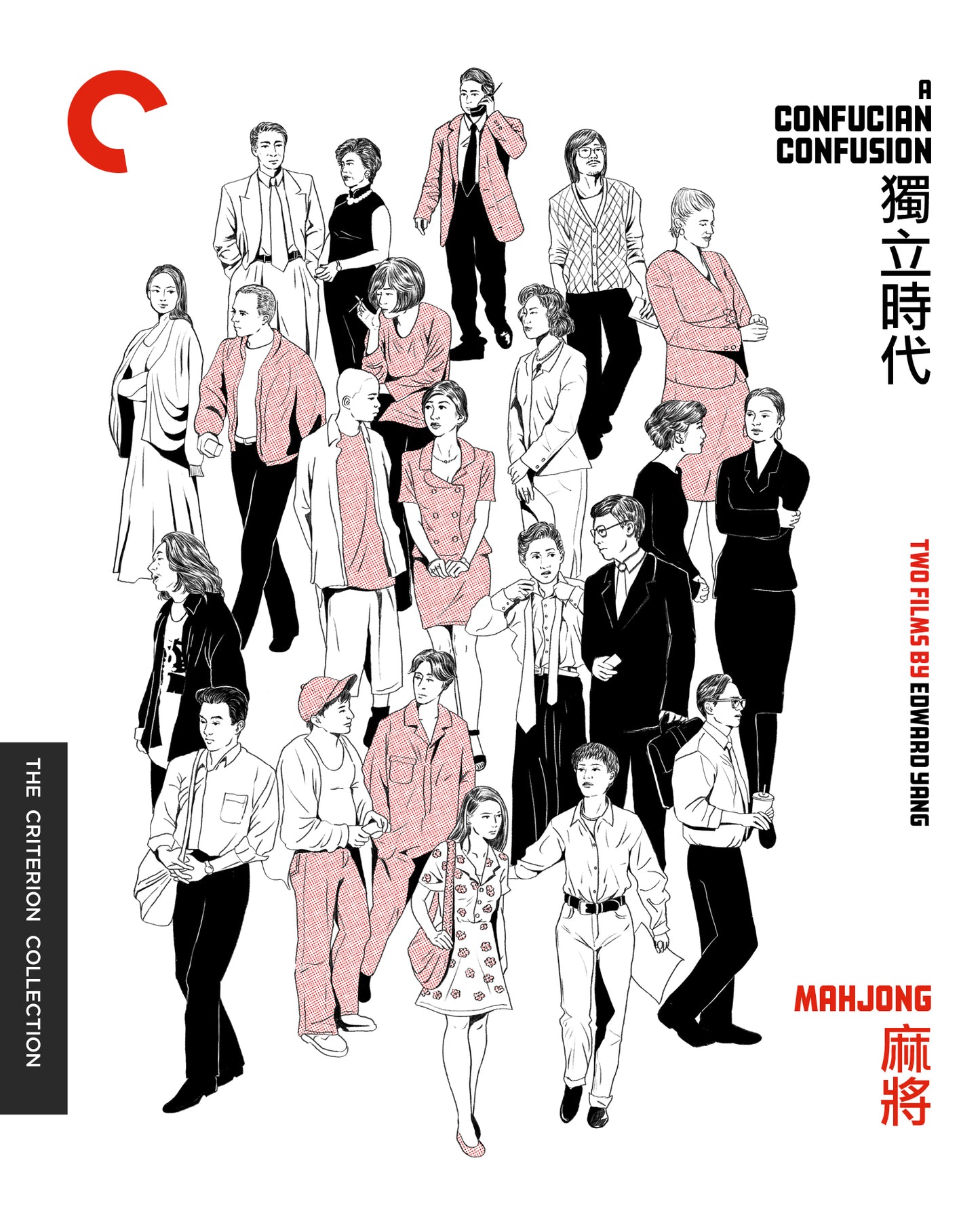 A Confucian Confusion / Mahjong Blu-Ray - PRE-ORDER 25-Aug-25