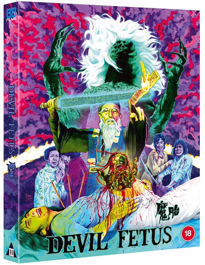 Devil Fetus - Epilepsy Warning - Blu-ray