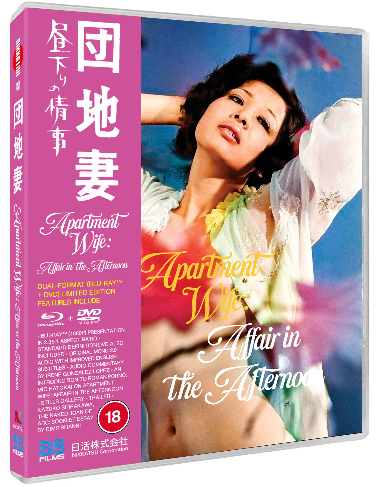 Apartment Wife: Affair in the Afternoon
