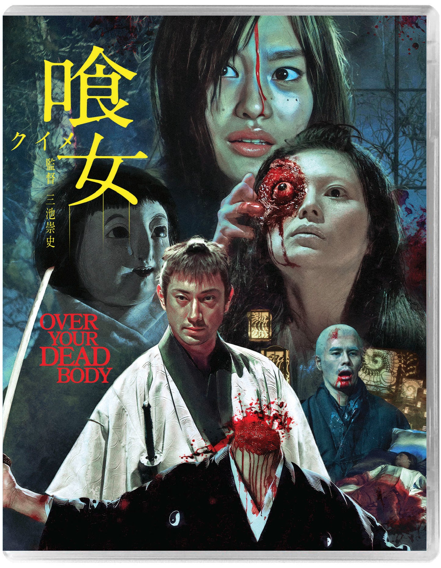 OVER YOUR DEAD BODY BD- PRE-ORDER-15-DECEMBER-2025