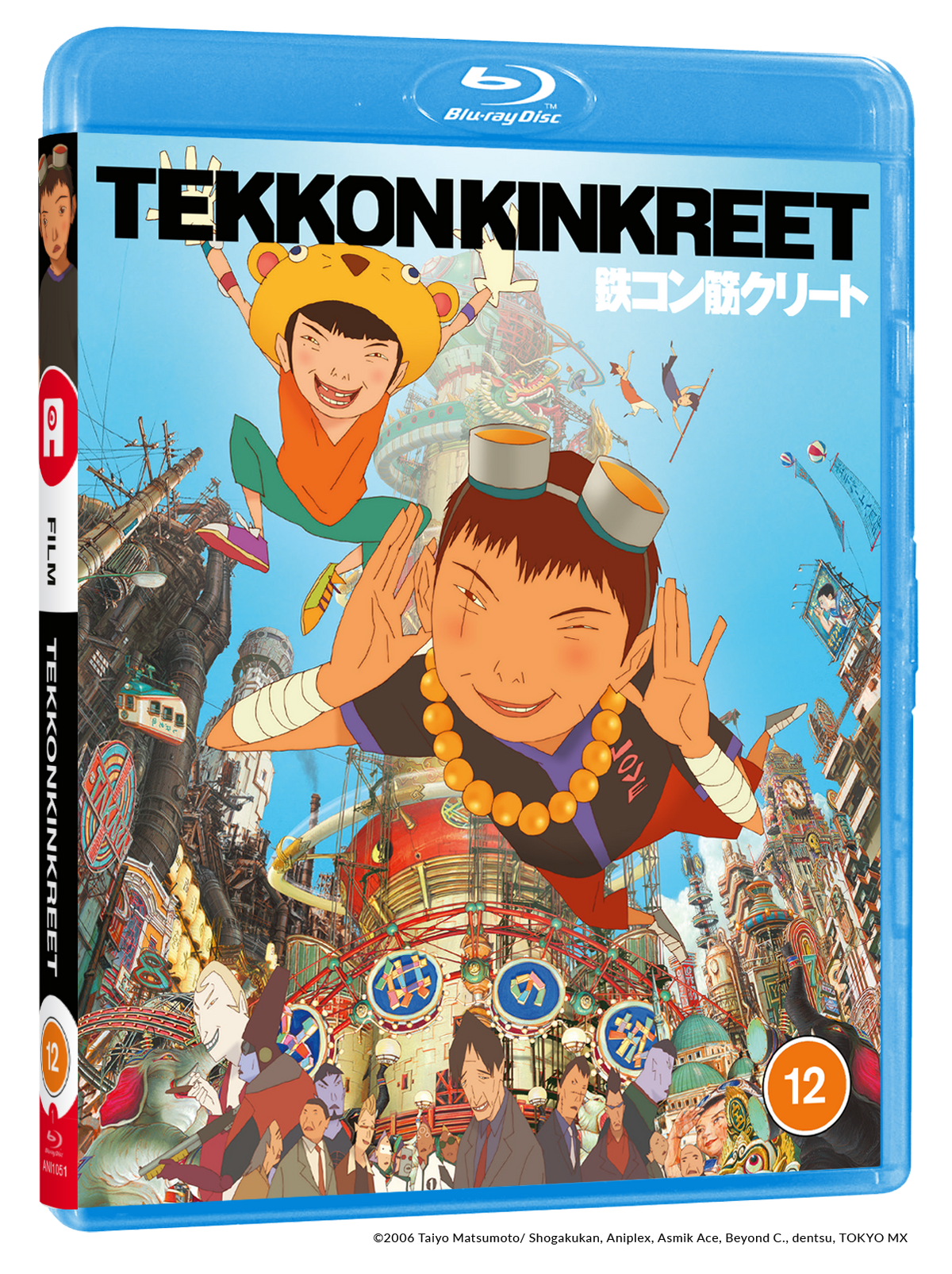 TEKKONKINKREET - Blu-ray