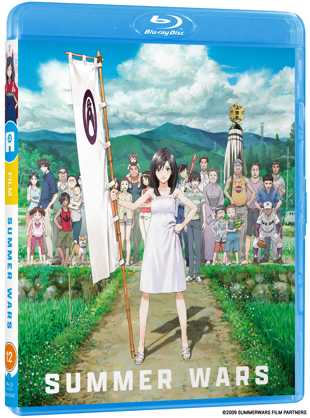 Summer Wars - Blu-ray
