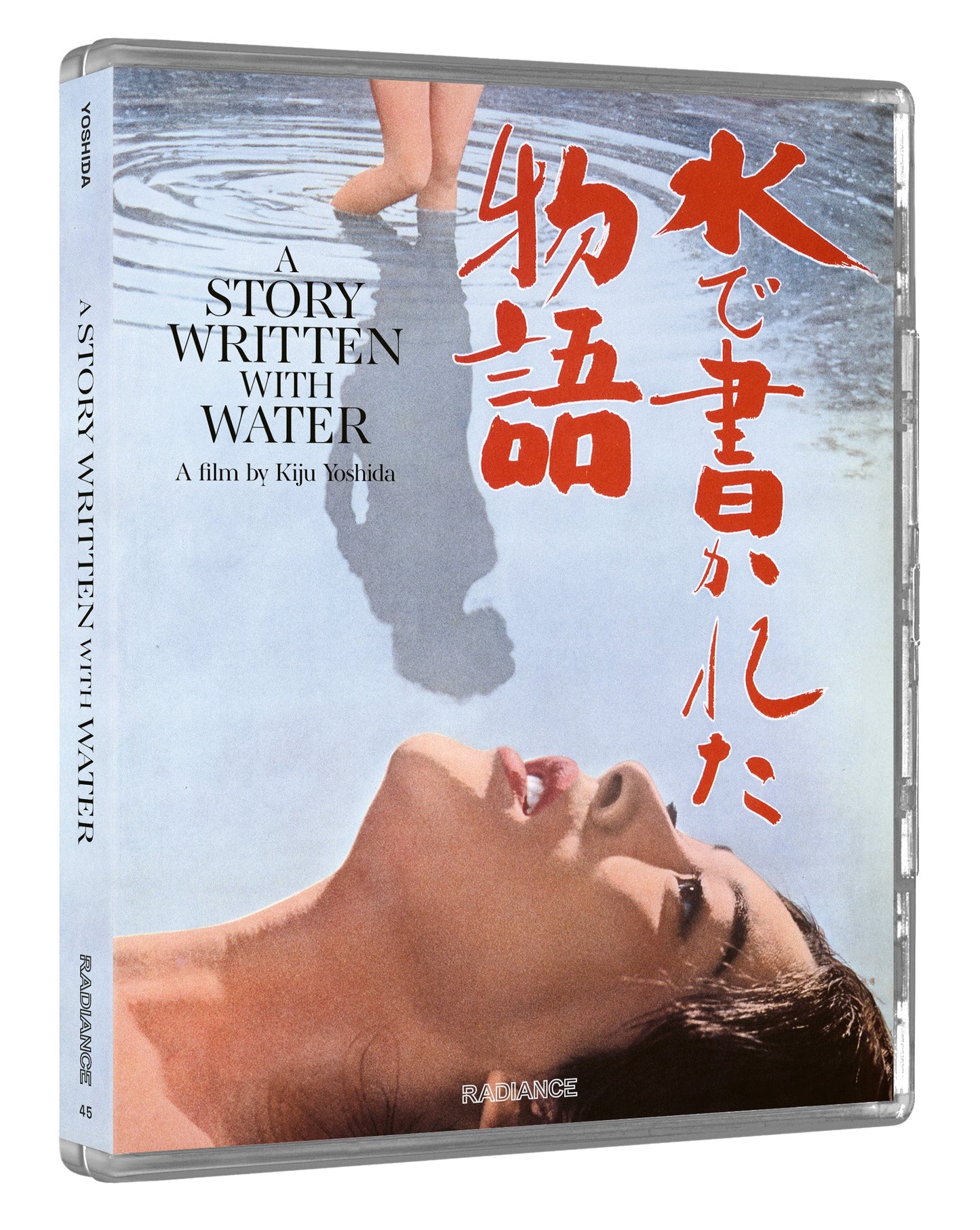 A Story Written with Water (SP)