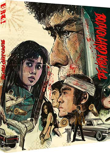 BODYGUARD KIBA 1 + 2 (Eureka Classics) Special Edition 2-Disc Blu-ray