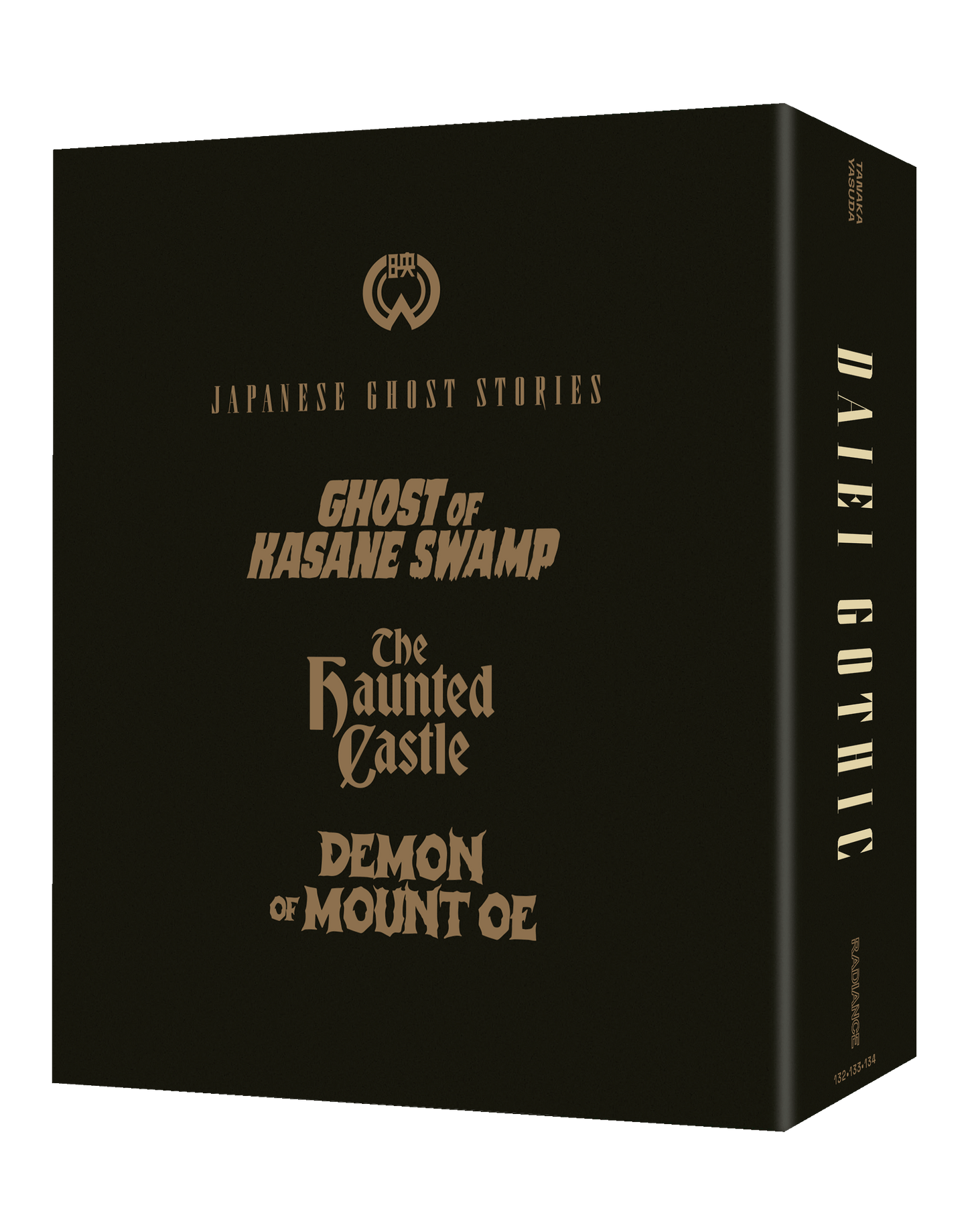 Daiei Gothic Vol 2 - Japanese Ghost Stories (LE) - PRE-ORDER - 13 October 2025