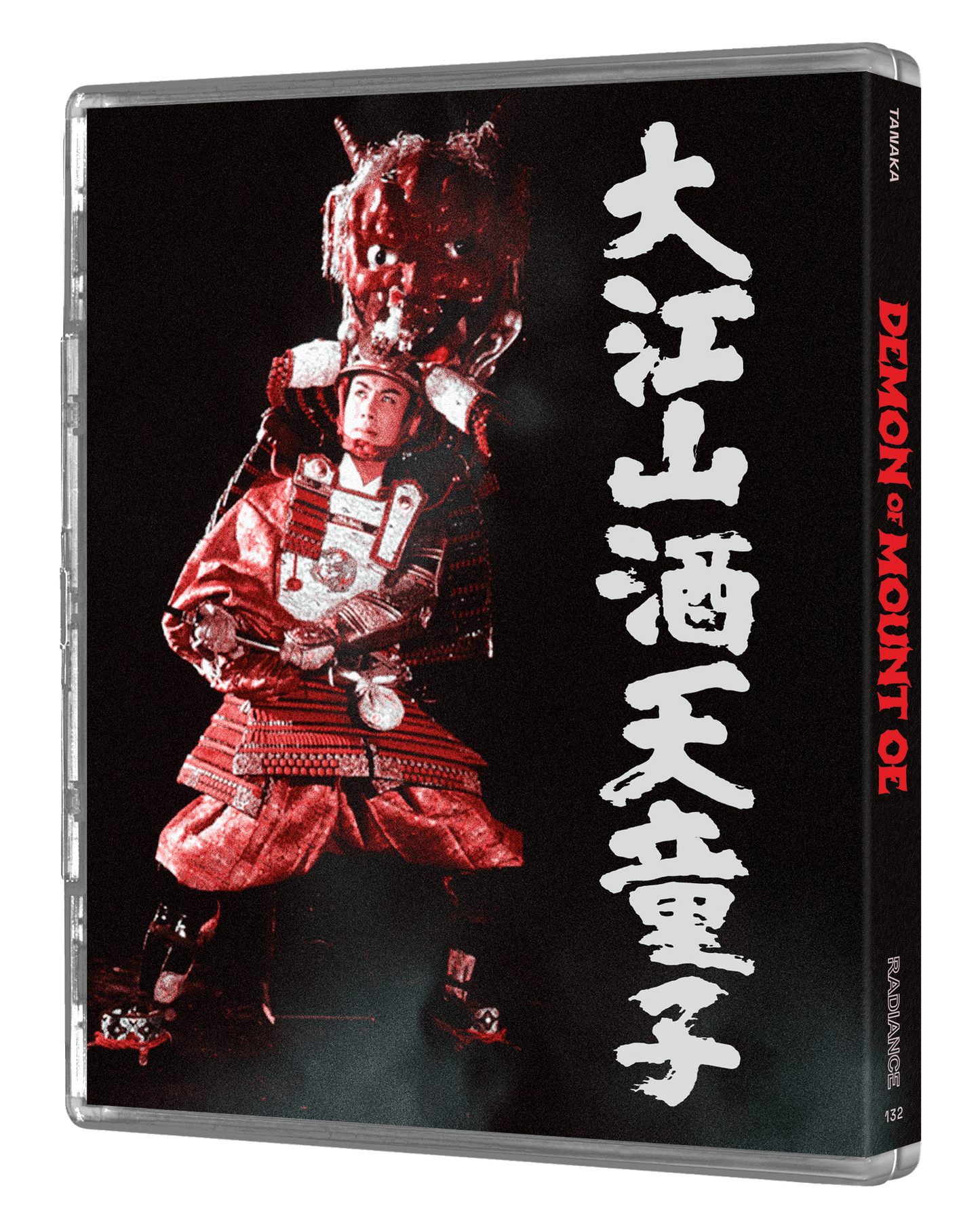 Daiei Gothic Vol 2 - Japanese Ghost Stories (LE) - PRE-ORDER - 13 October 2025