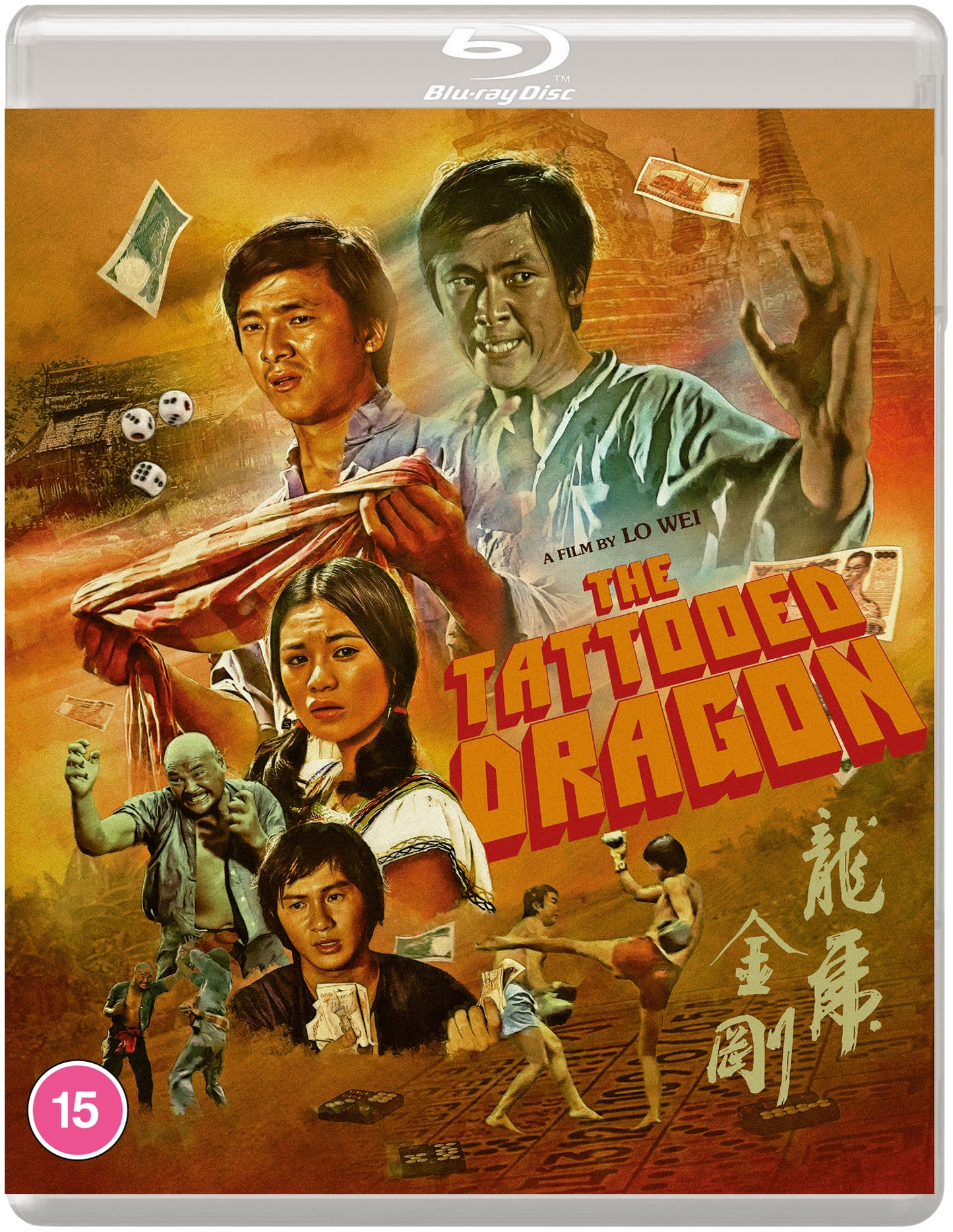 THE TATTOOED DRAGON Standard edition - Blu-ray
