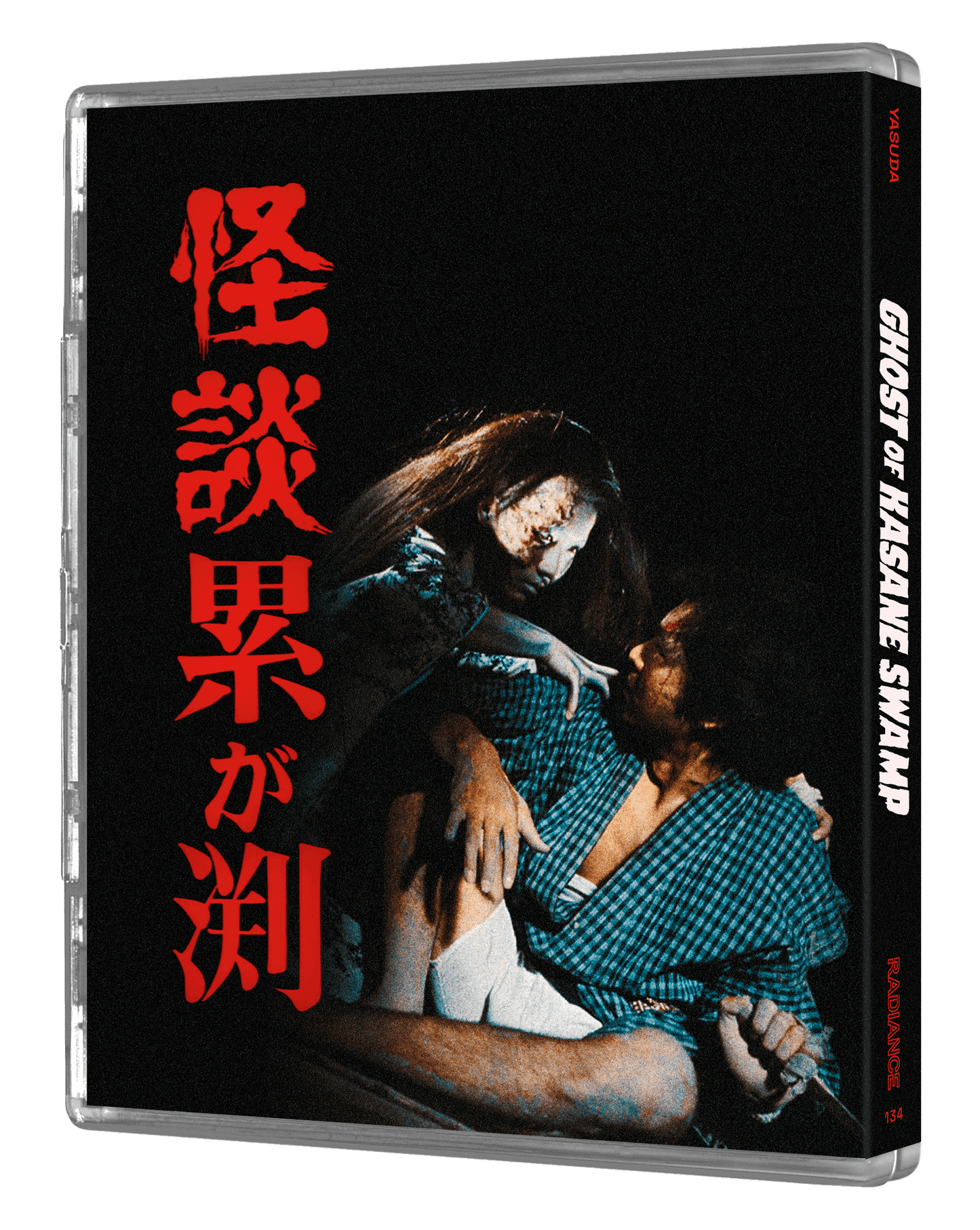 Daiei Gothic Vol 2 - Japanese Ghost Stories (LE) - PRE-ORDER - 13 October 2025