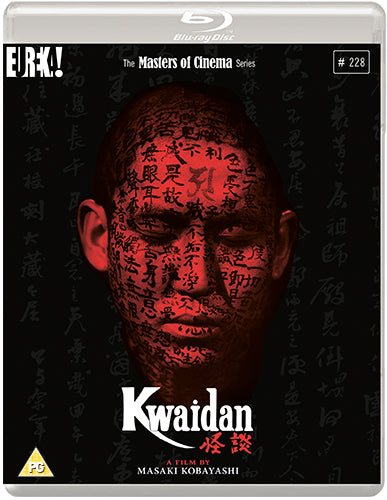 KWAIDAN (Masters of Cinema) STANDARD EDITION BLU-RAY