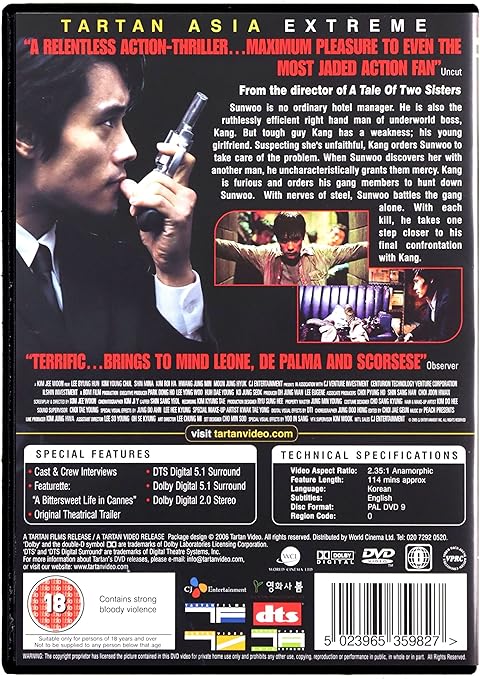 A BITTERSWEET LIFE - DVD