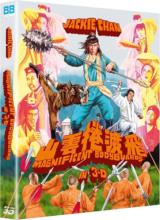 MAGNIFICENT BODYGUARDS - DELUXE LIMITED EDITION BD- PRE-ORDER-TBC