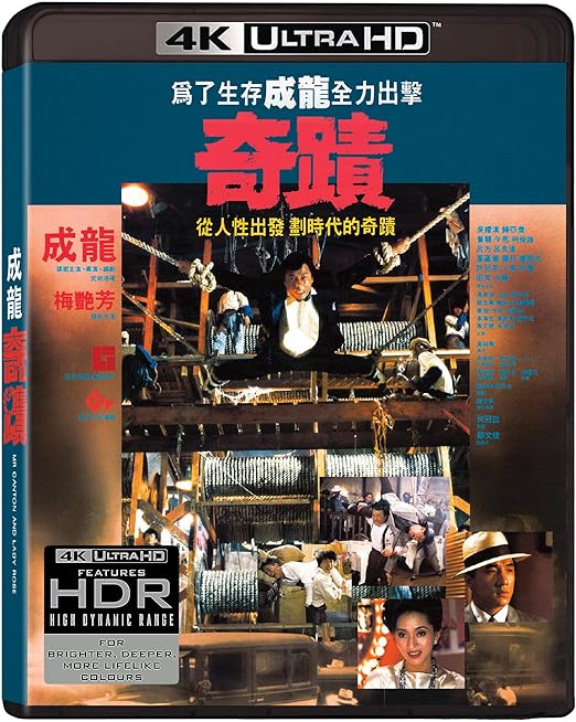 MIRACLES STANDARD EDITION 4K UHD