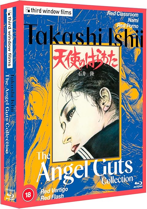 TAKASHI ISHII: THE AGEL GUTS COLLECTION (LIMITED EDITION)