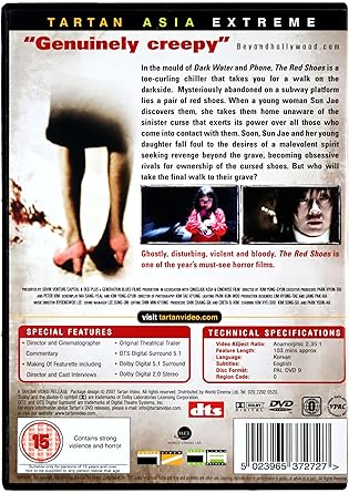 RED SHOES - DVD