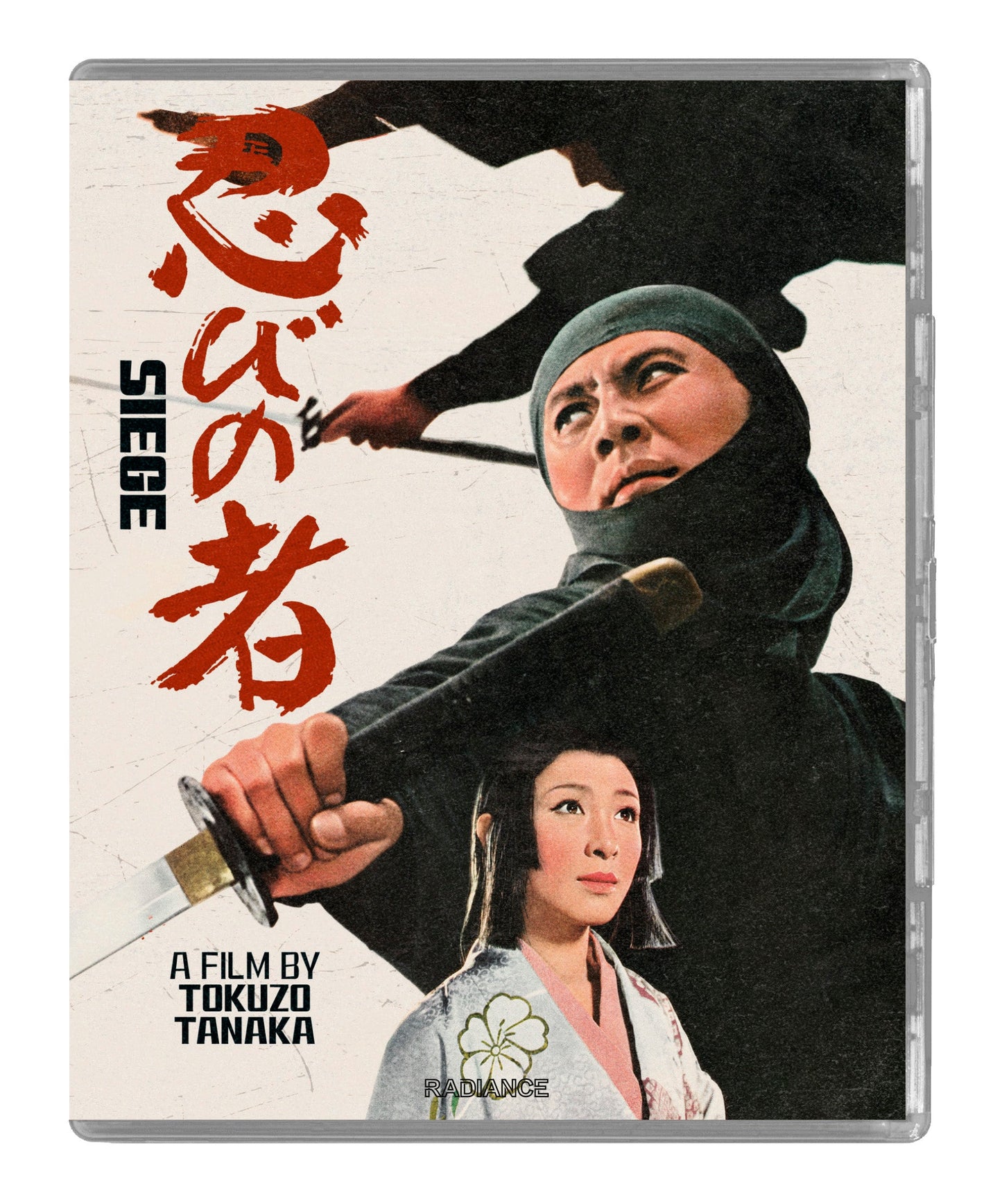 Shinobi Vol 2 (LE) - Blu-ray