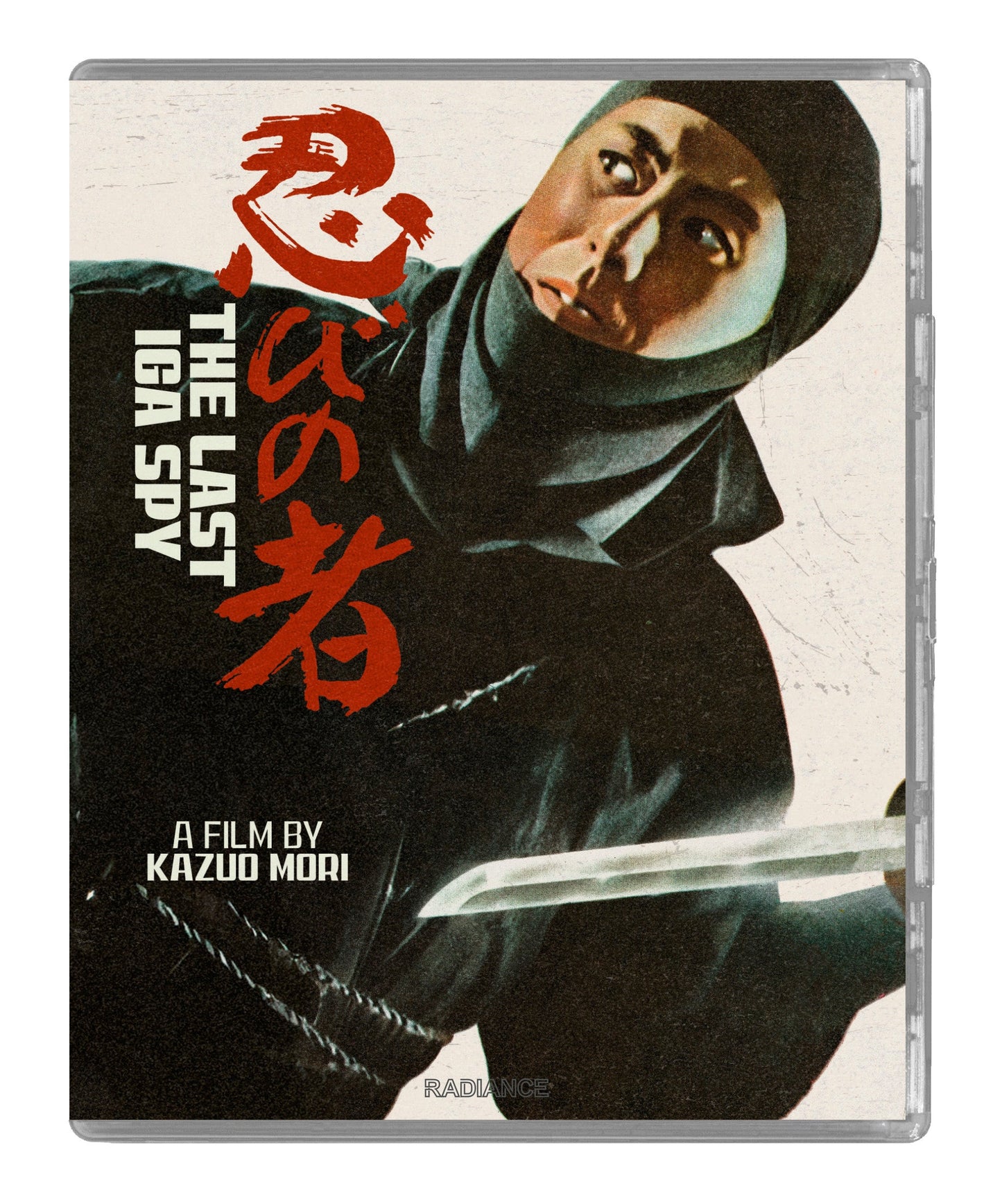 Shinobi Vol 2 (LE) - Blu-ray