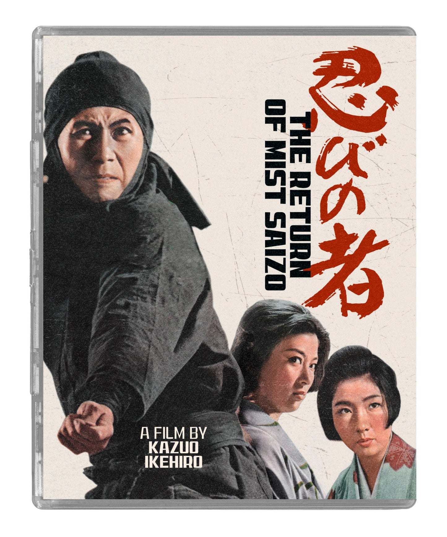 Shinobi Vol 2 (LE) - Blu-ray