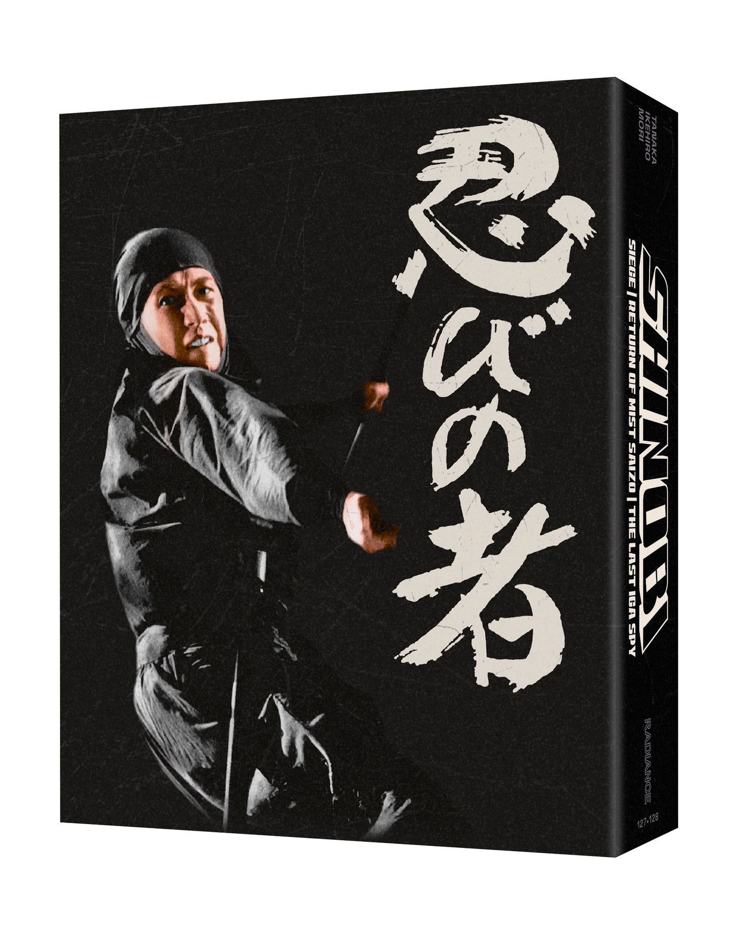 Shinobi Vol 2 (LE) - Blu-ray