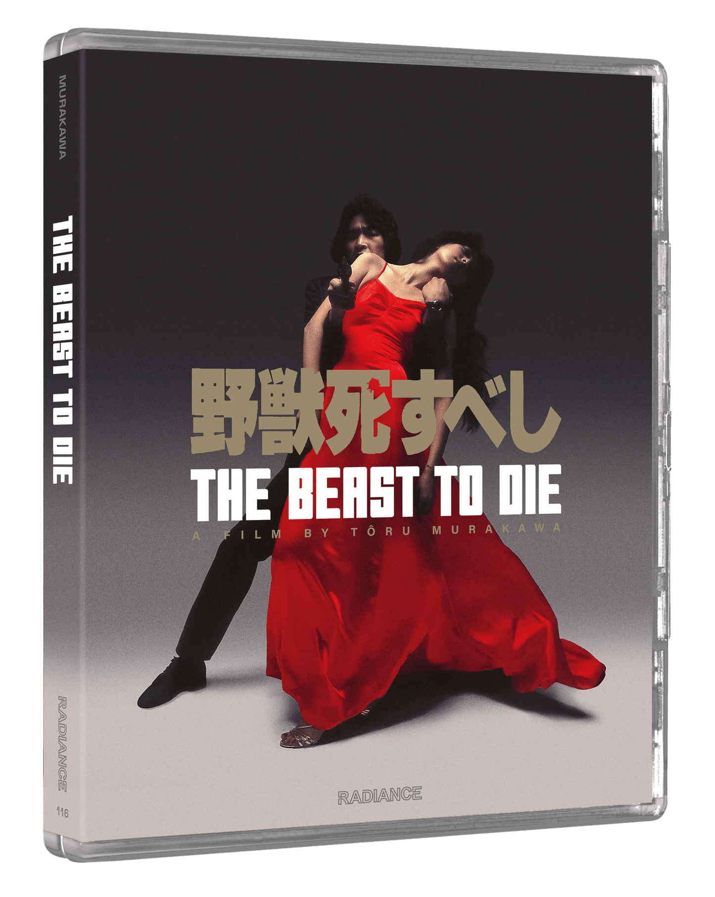 The Beast to Die (LE)