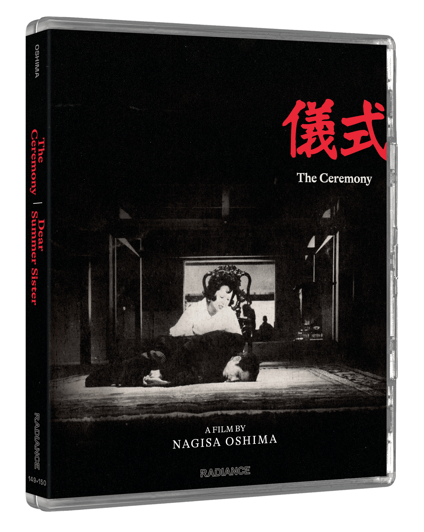 Radical Japan: Cinema and State - Nine Films by Nagisa Oshima (LE) - PRE-ORDER - 17 NOVEMBER 2025
