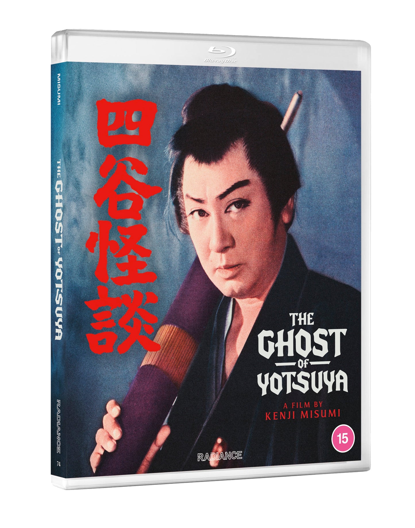 The Ghost of Yotsuya