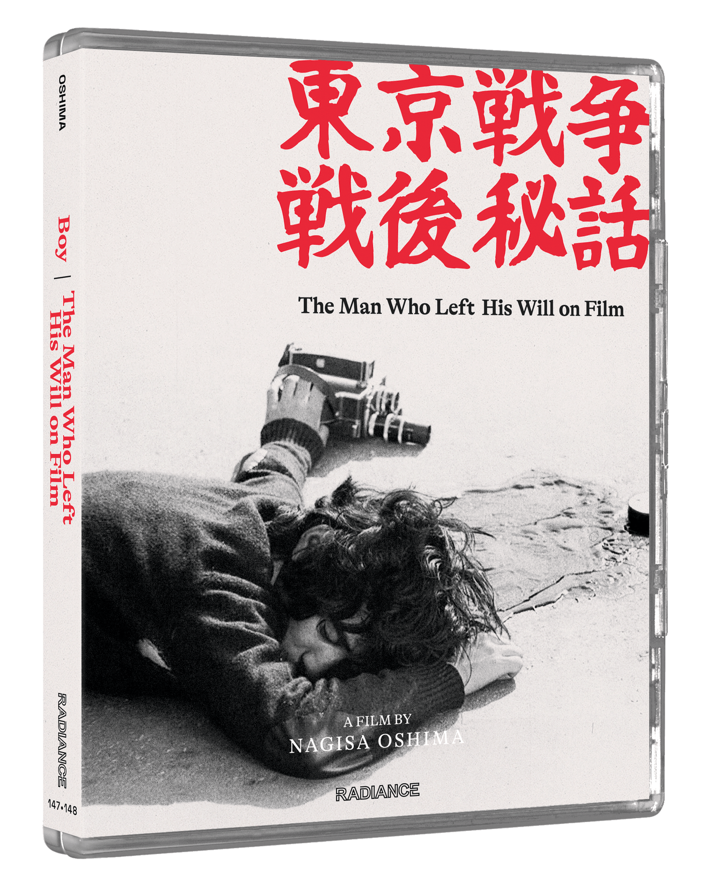 Radical Japan: Cinema and State - Nine Films by Nagisa Oshima (LE) - PRE-ORDER - 17 NOVEMBER 2025