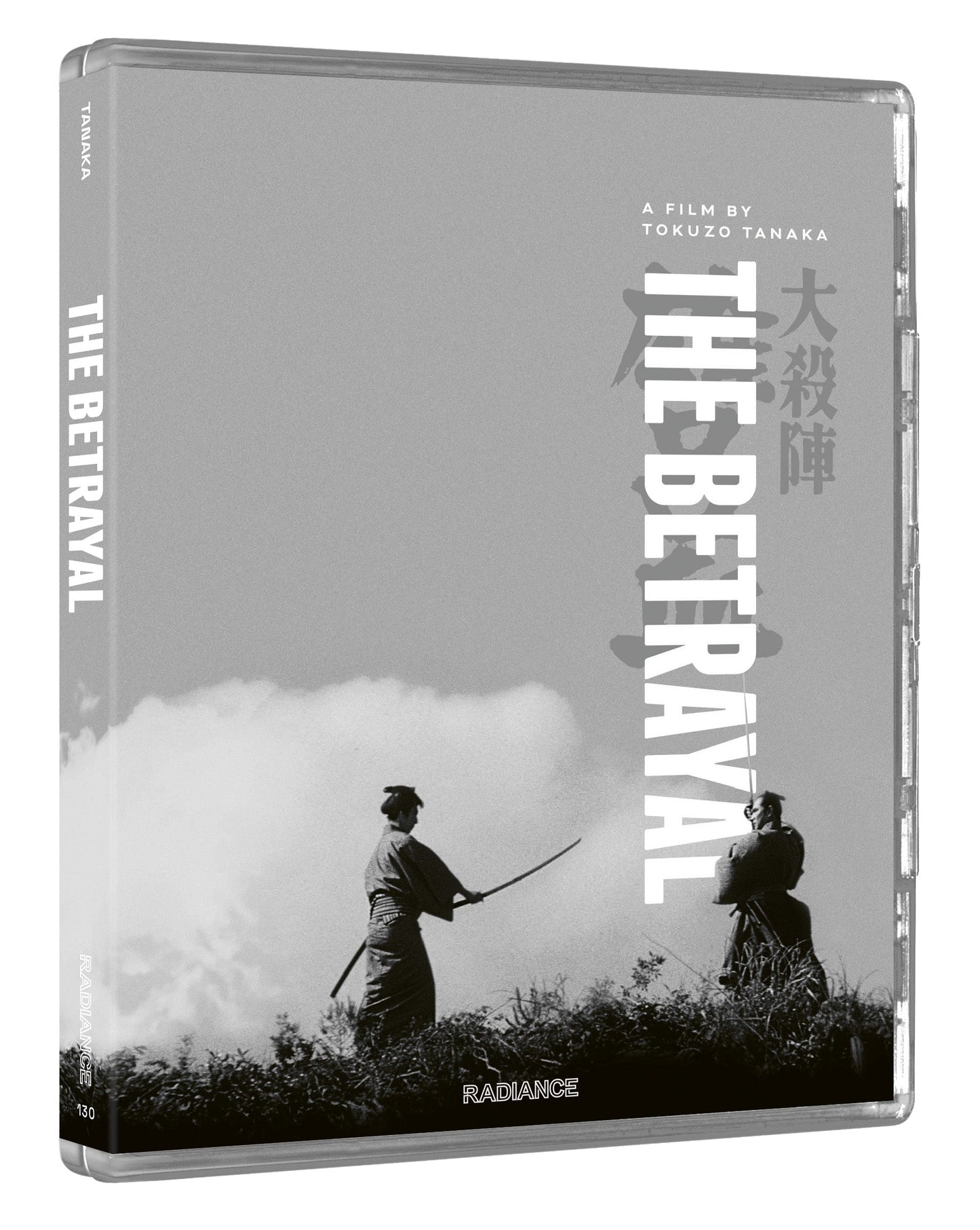 The Betrayal (LE) - PRE-ORDER - 15 September 2025