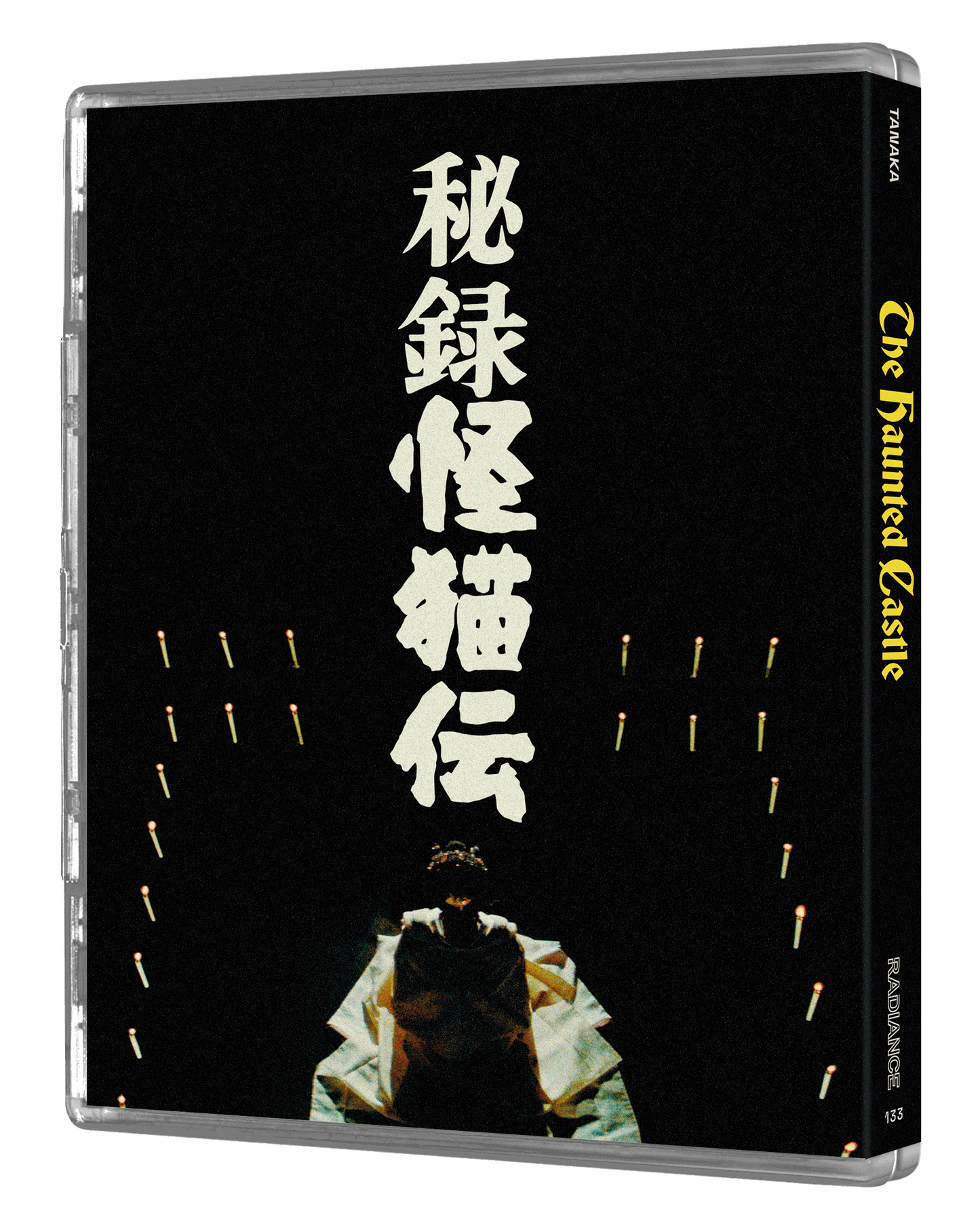 Daiei Gothic Vol 2 - Japanese Ghost Stories (LE) - PRE-ORDER - 13 October 2025