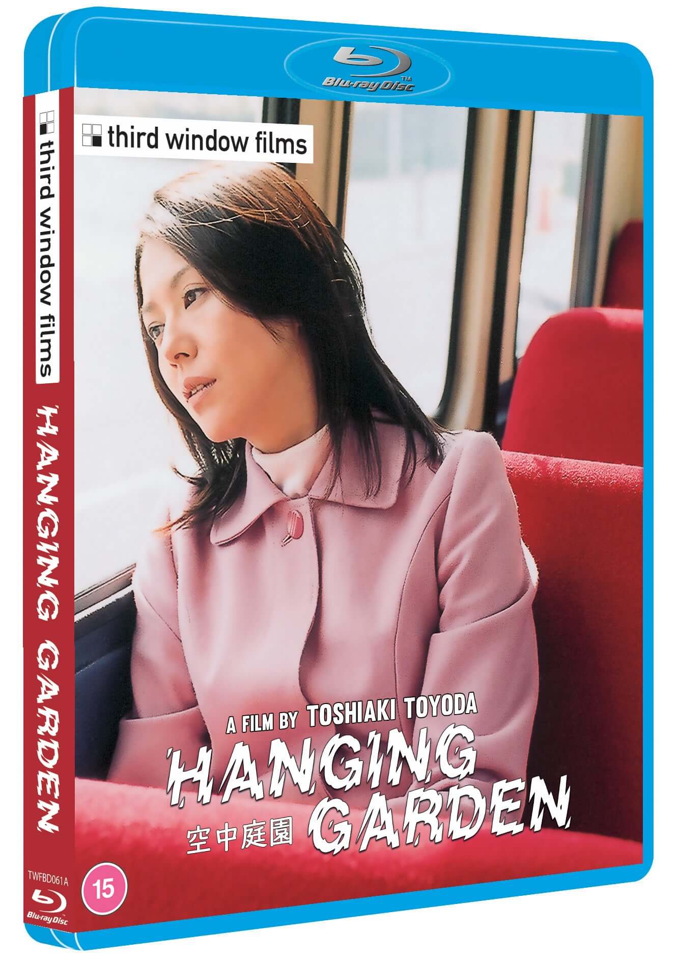 Hanging Garden (bluray) standard edition