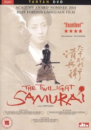 THE TWILIGHT SAMURAI - DVD