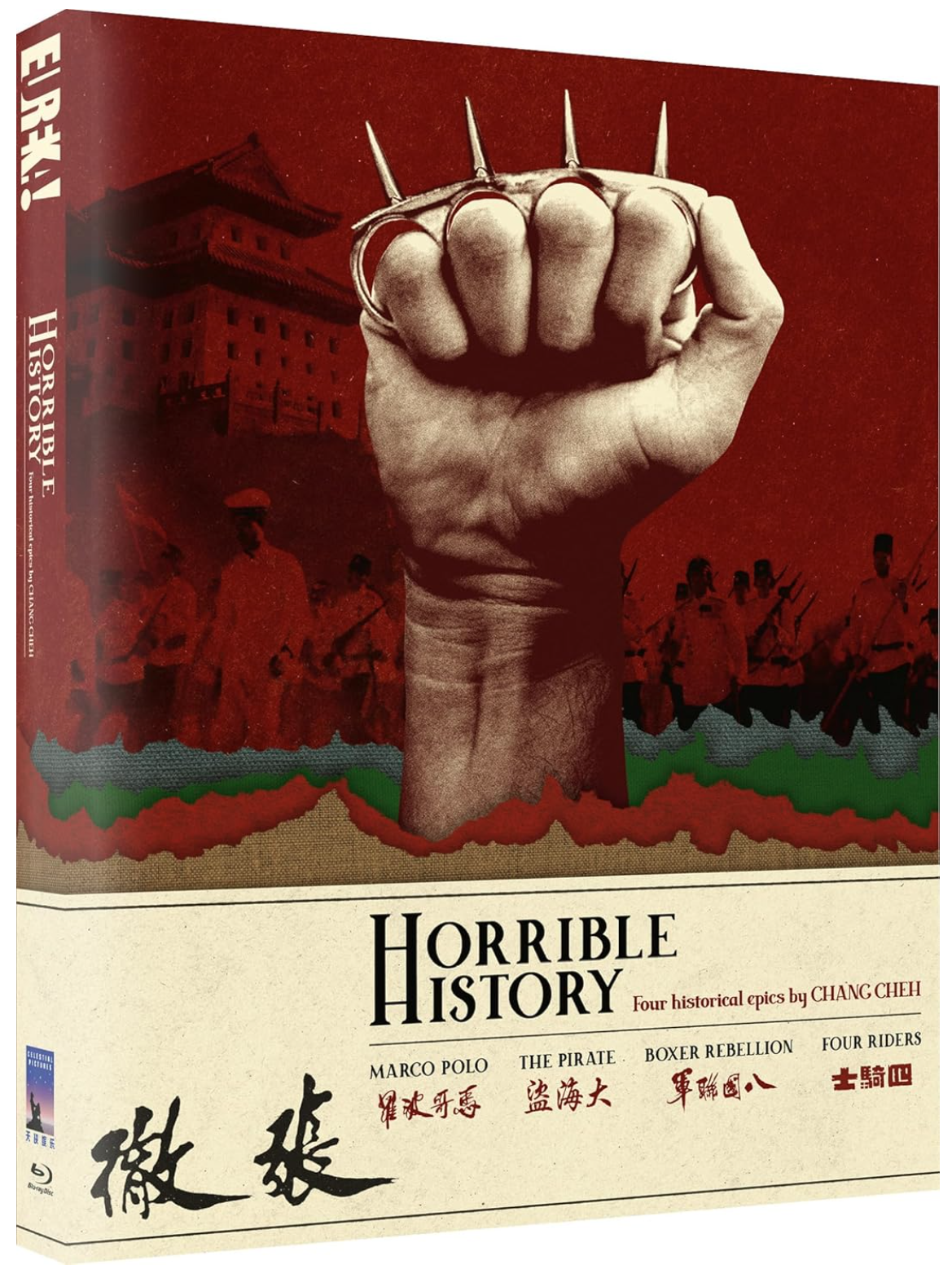 HORRIBLE HISTORY: Four Historical Epics by CHANG CHEH (Eureka Classics) Limited Edition Two-disc - Blu-ray