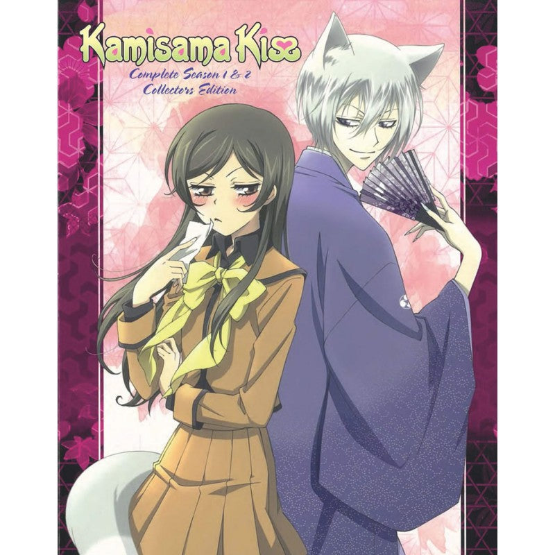 KAMISAMA KISS S1 & 2 COLLECTOR'S BD