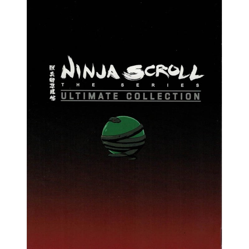 NINJA SCROLL COLLECTOR'S EDITION BD