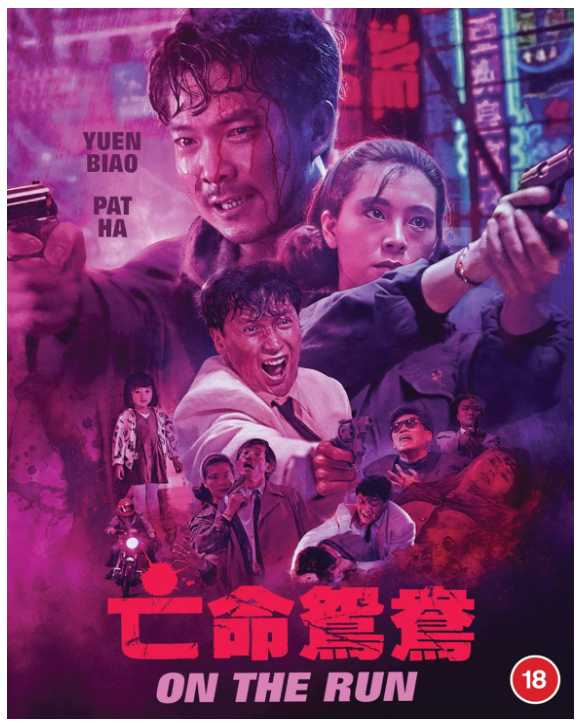 ON THE RUN BD - Pre-order 19 January 2026