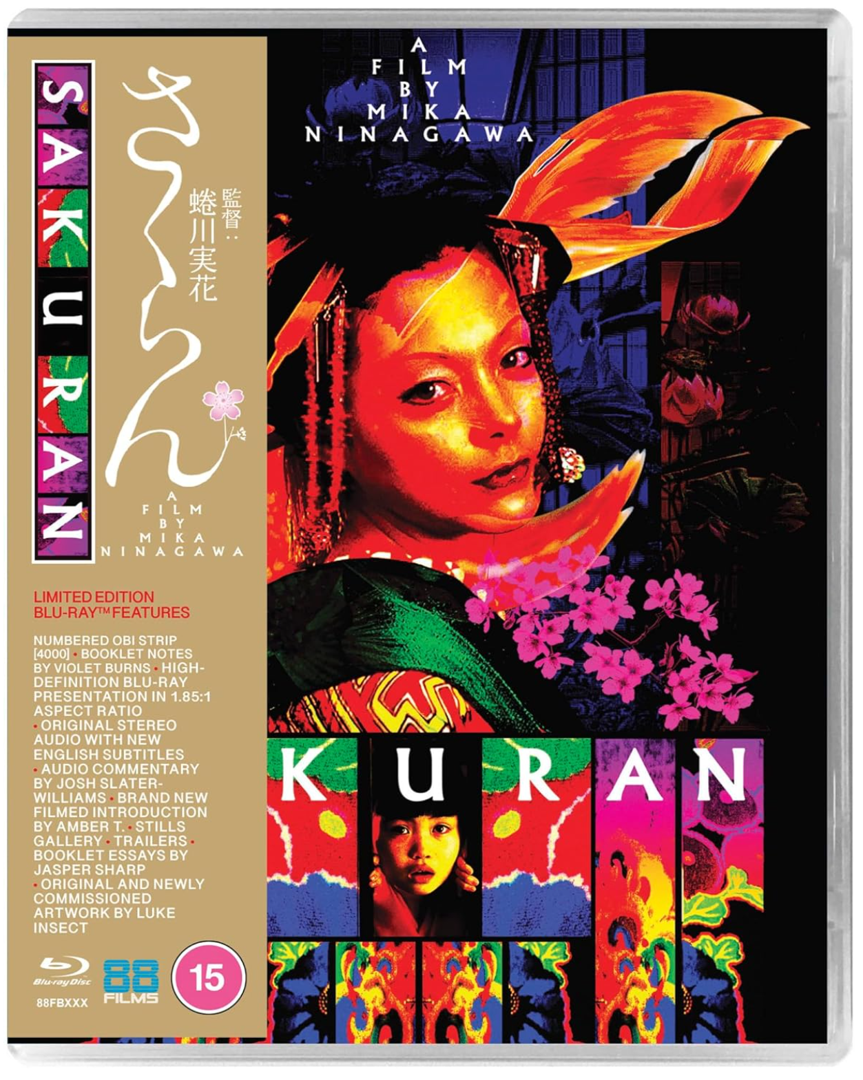 SAKURAN BD - Pre-order 23 March 2026