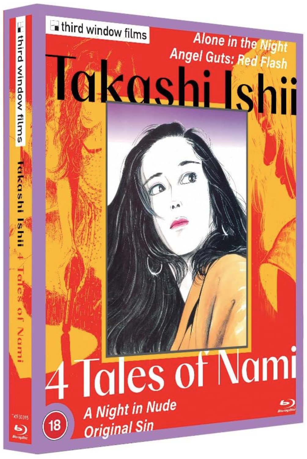 Takashi Ishii: 4 Tales of Nami (Limited Edition) - Blu-ray