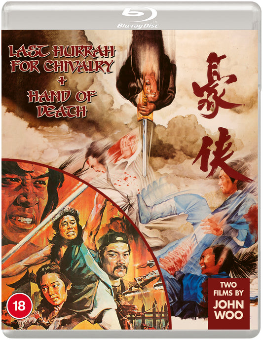 LAST HURRAH FOR CHIVALRY & HAND OF DEATH: TWO FILMS BY JOHN WOO (Eureka Classics) Blu-ray
