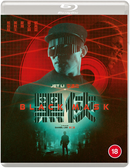 BLACK MASK (Eureka Classics) Standard Edition Blu-ray - Pre-order 22 June 2026
