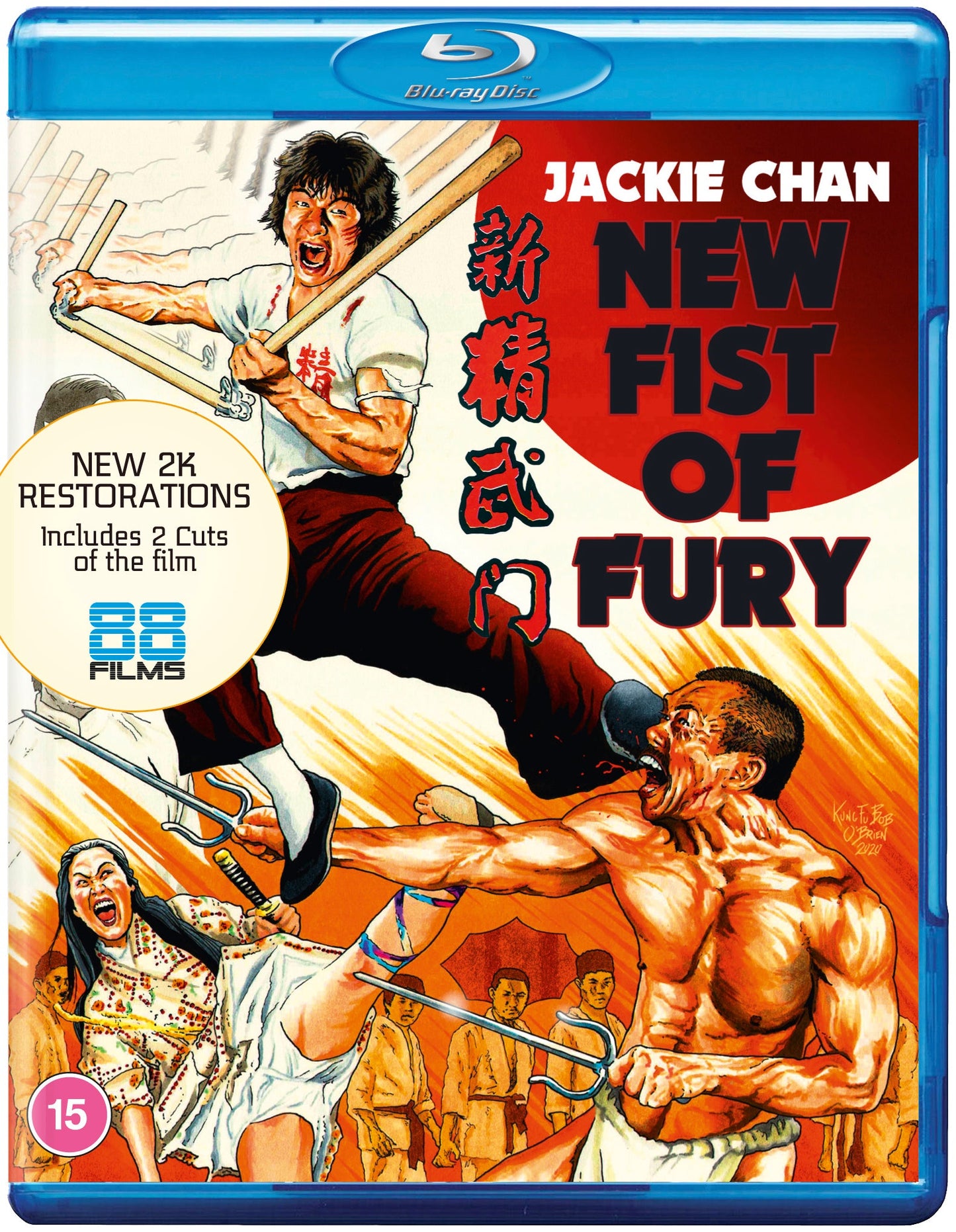 New Fist of Fury