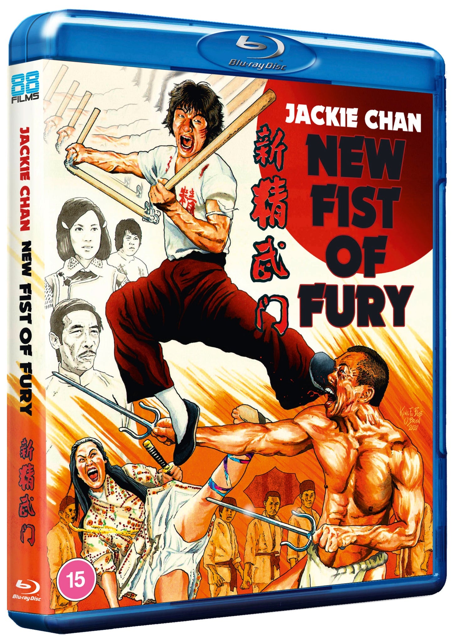 New Fist of Fury