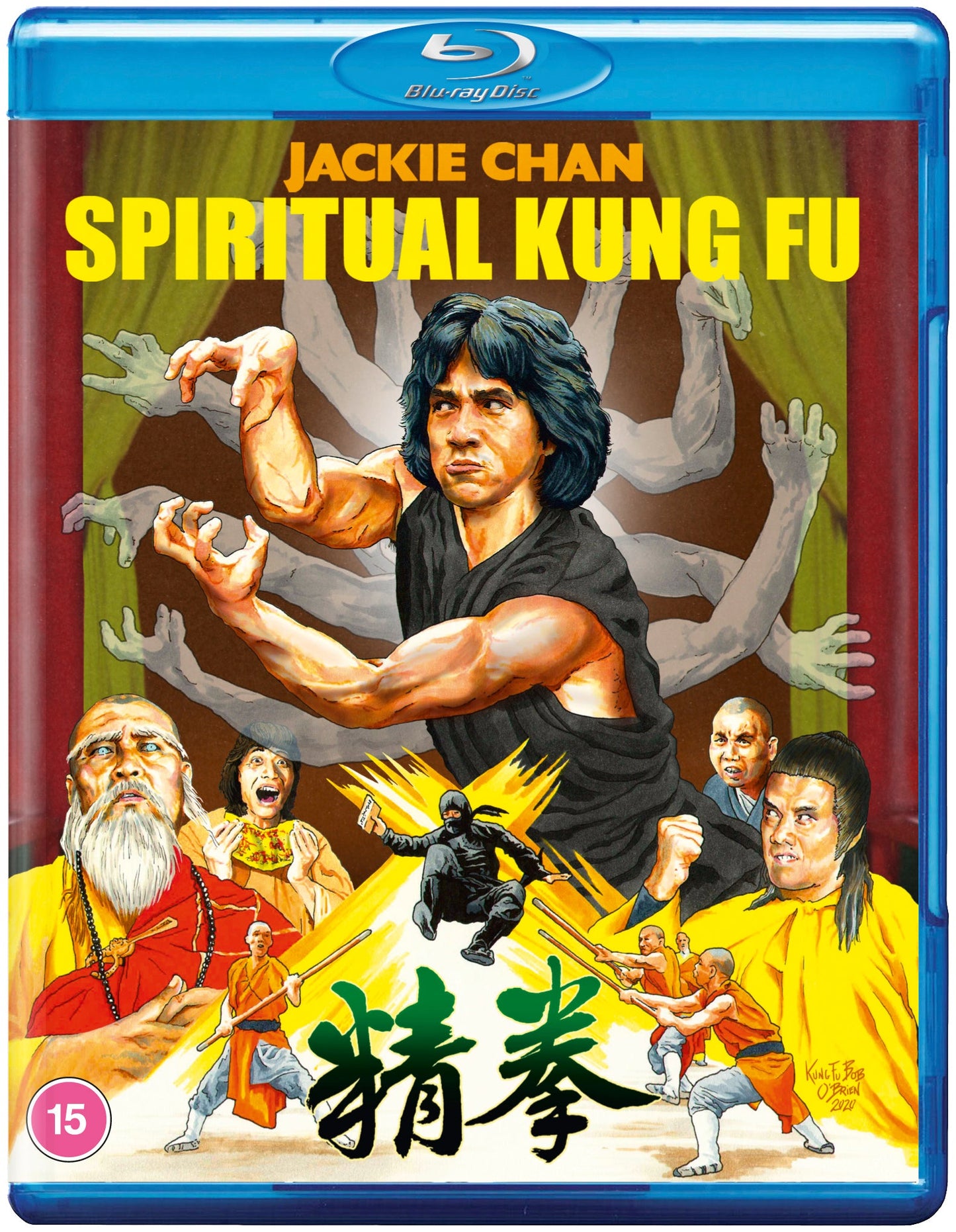 Spiritual Kung Fu