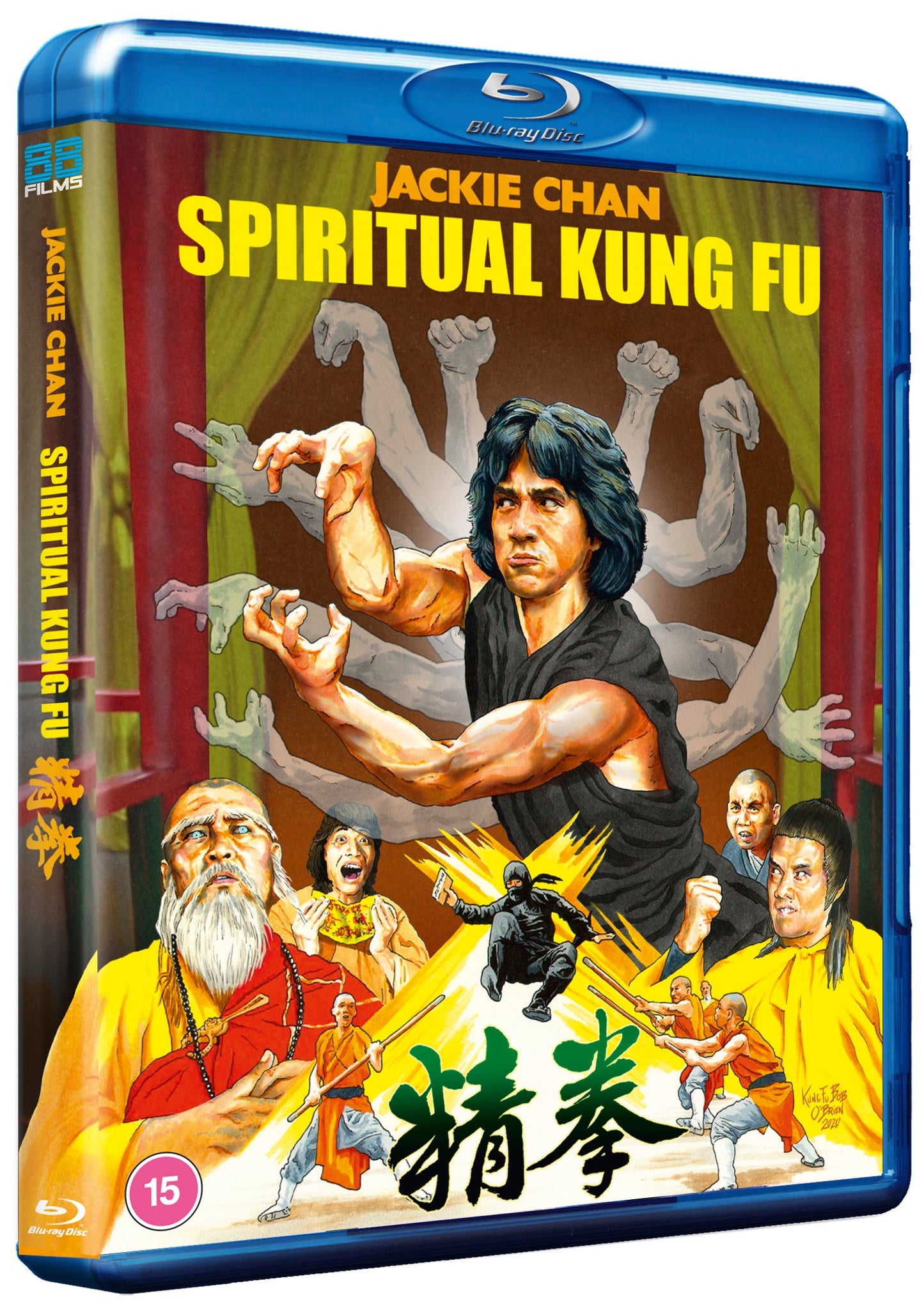 Spiritual Kung Fu