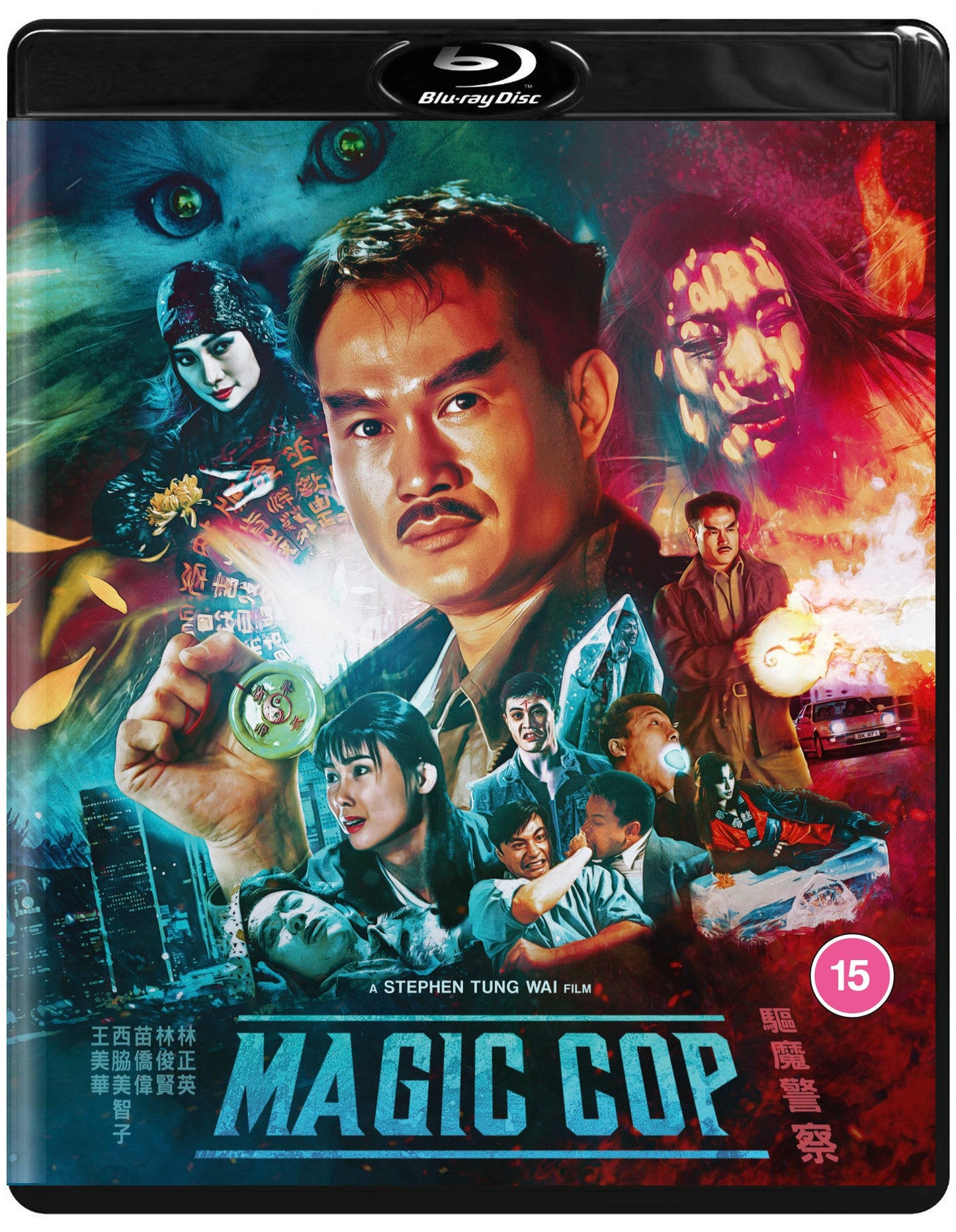 Magic Cop