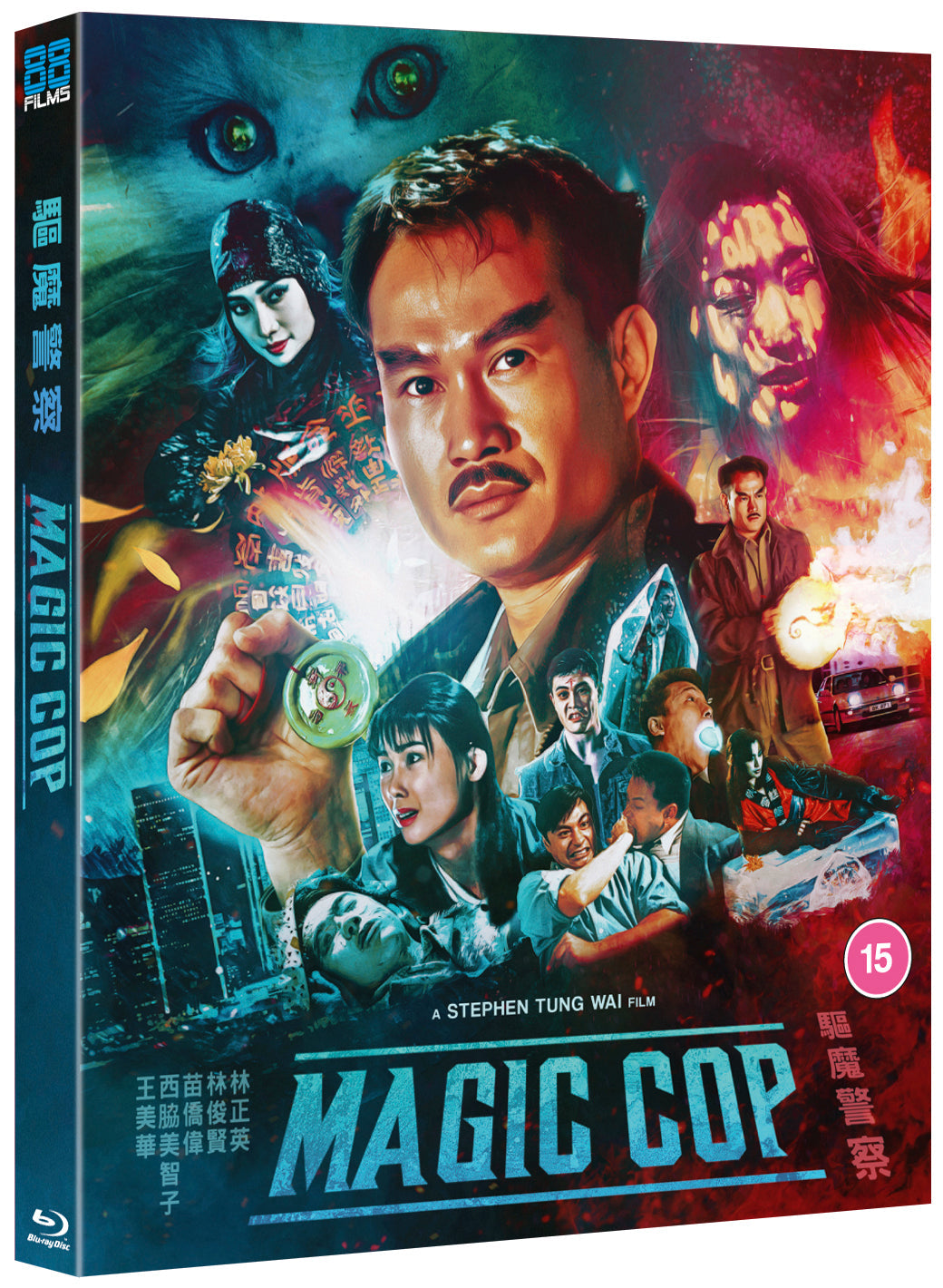 Magic Cop