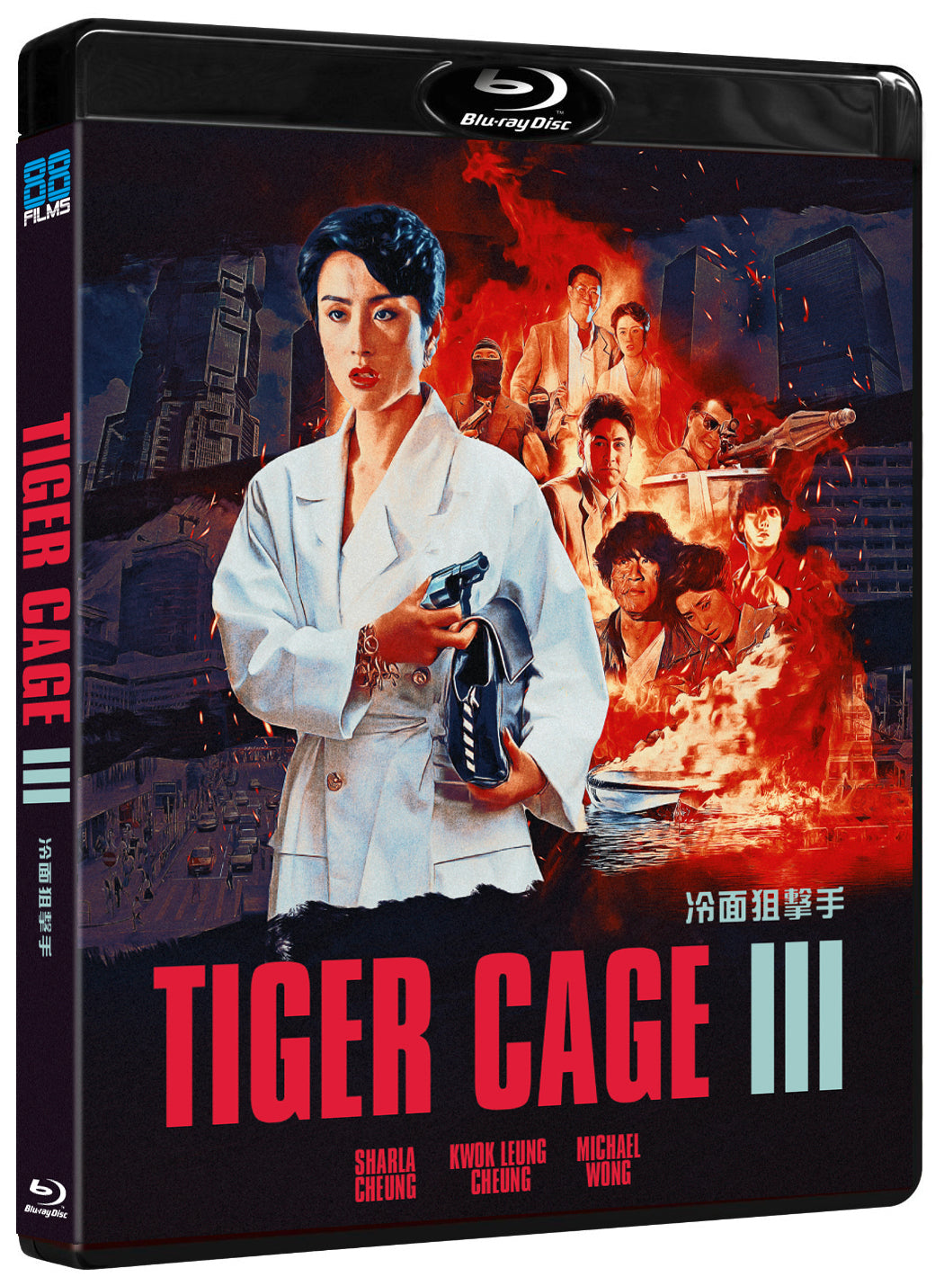 Tiger Cage Trilogy