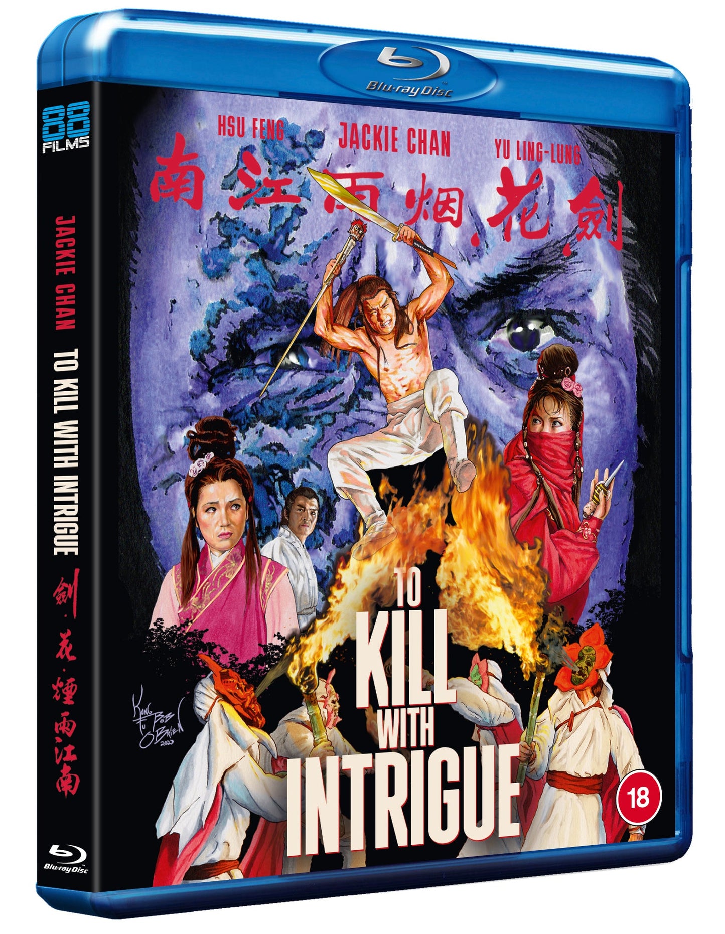 To Kill With Intrigue - Remastered Blu-ray