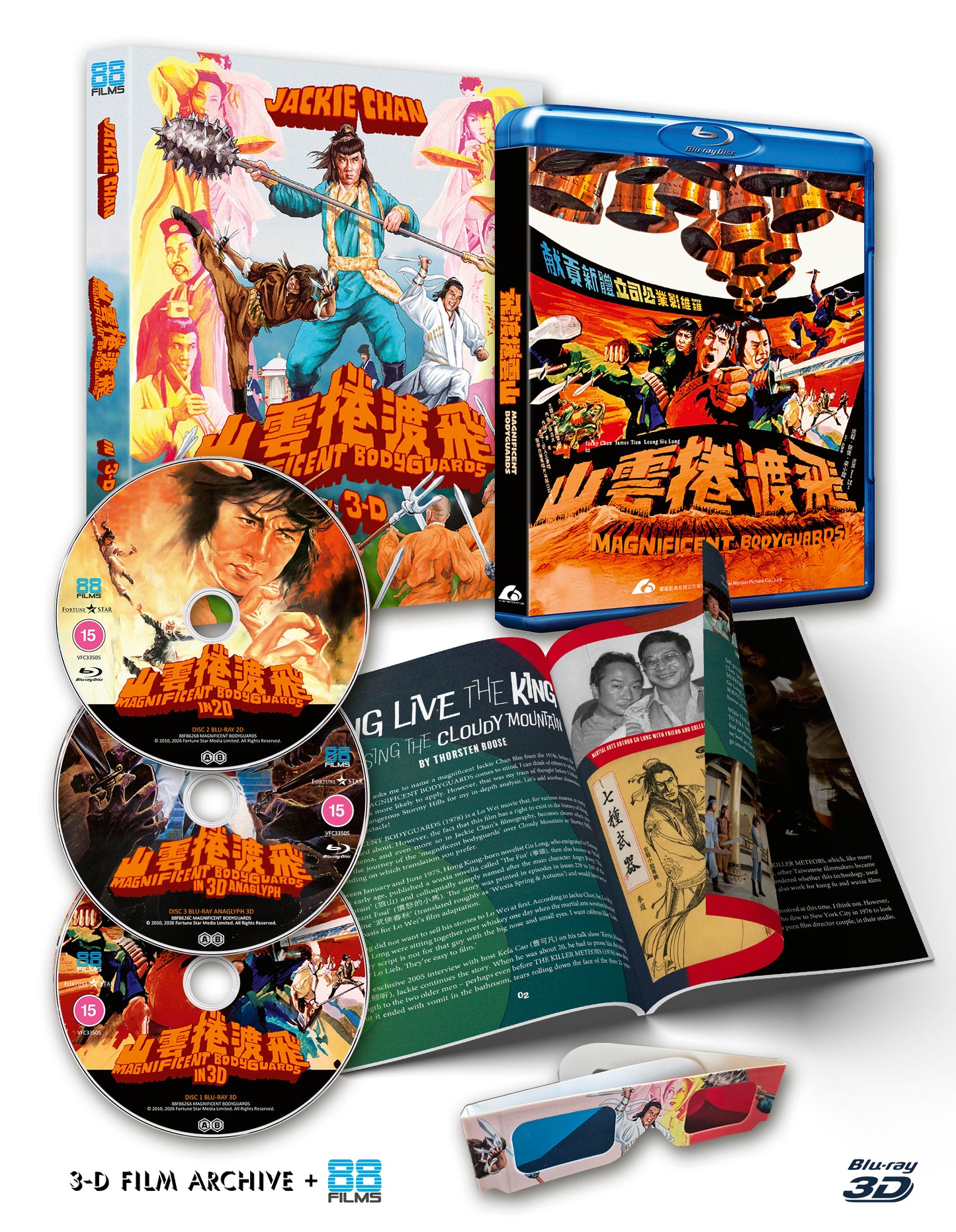 MAGNIFICENT BODYGUARDS - DELUXE LIMITED EDITION BD- PRE-ORDER-22-JUNE-2026