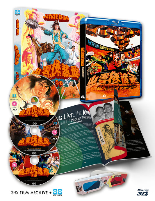 MAGNIFICENT BODYGUARDS - DELUXE LIMITED EDITION BD- PRE-ORDER-22-JUNE-2026