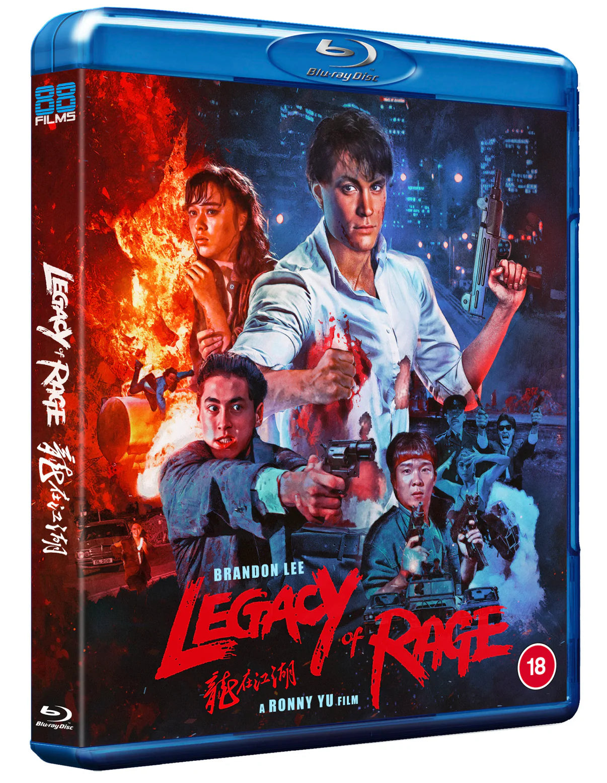 Legacy of Rage - DELUXE LIMITED EDITION