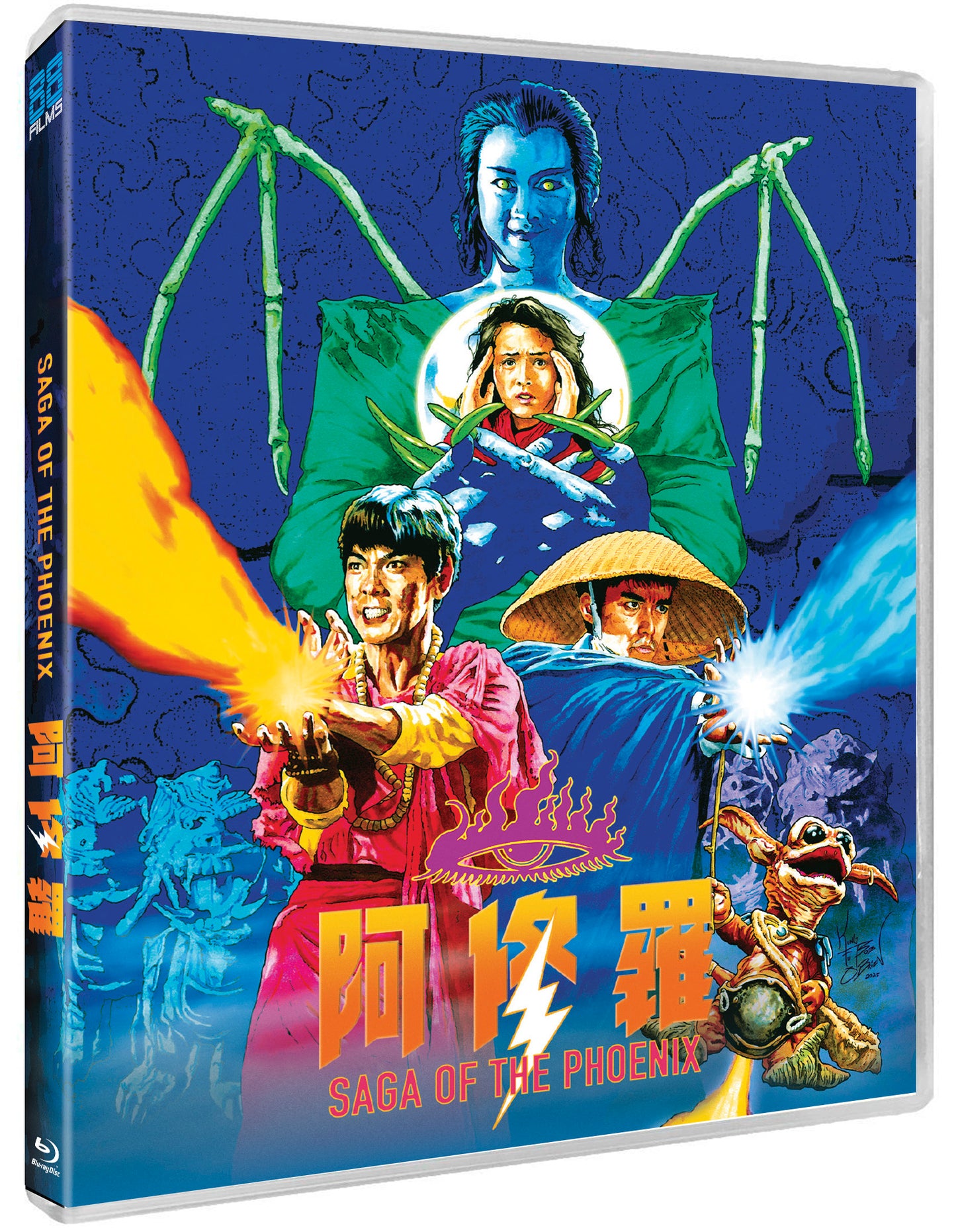 SAGA OF THE PHOENIX BD- PRE-ORDER-15-DECEMBER-2025